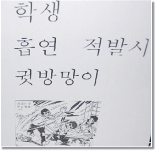 놈 놈 놈 이미지