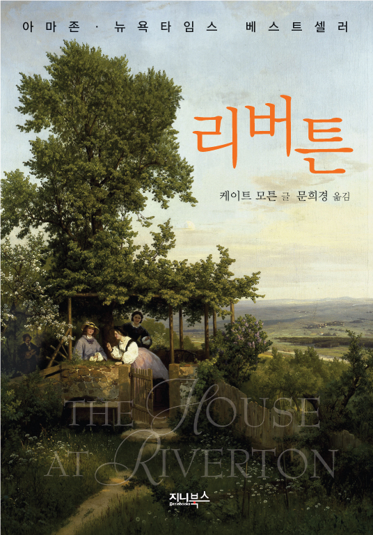 골드북 이미지