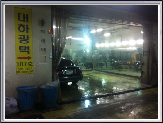 엘림카센타 이미지