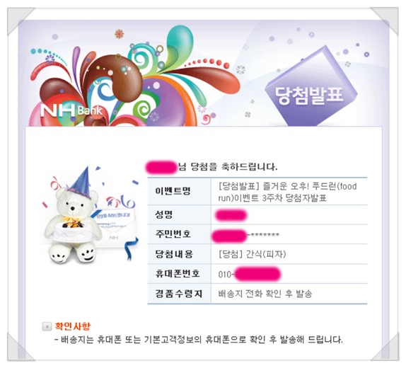 푸드런 이미지