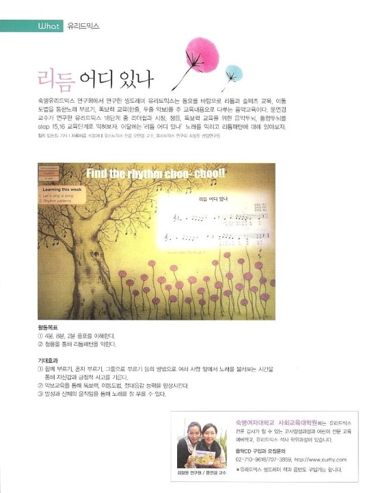 꼬망세 이미지