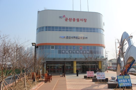 영재상회 이미지