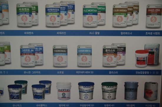 쌍용종합상사 이미지