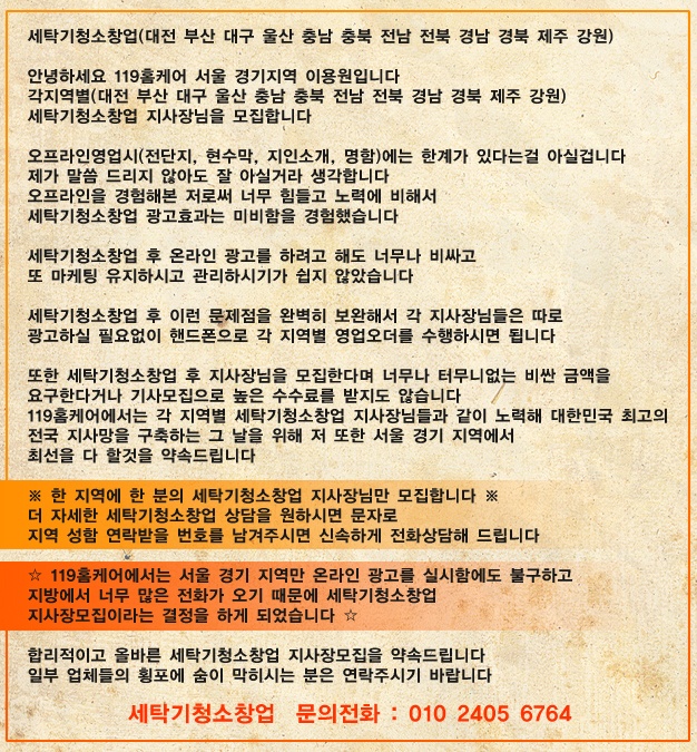 119이용원 이미지