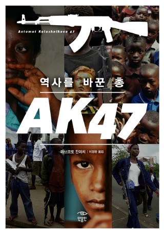 본AK 이미지