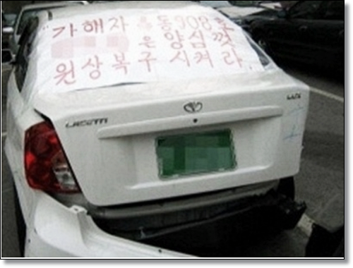 놈 놈 놈 이미지