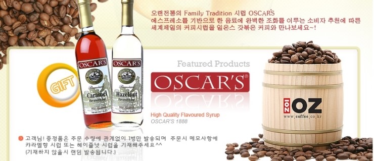 (주)다이아몬드 엔터프라이즈 이미지
