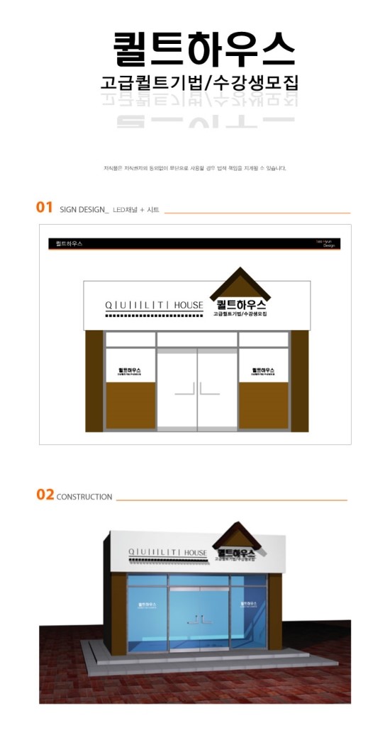하우스퀼트 이미지