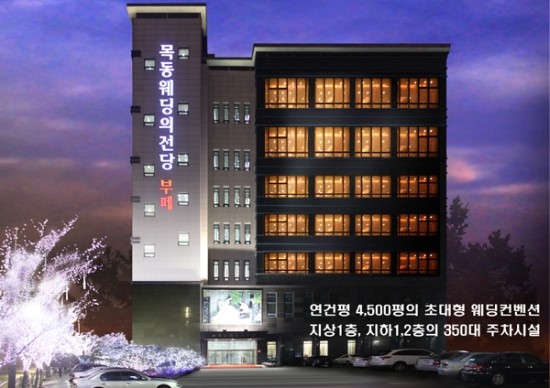목동생화 이미지