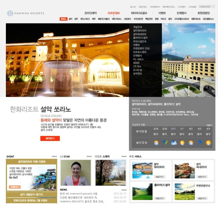 설악광고 이미지