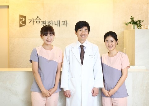 가장편한내과의원 이미지