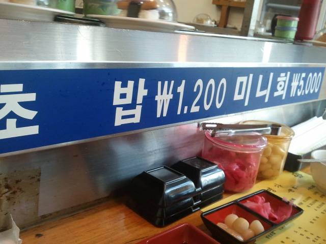 명가초밥 이미지