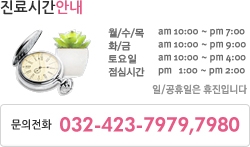 고은미클리닉 이미지