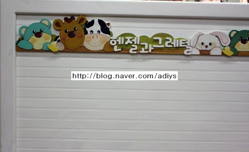 헨젤과 그레텔 어린이집 이미지