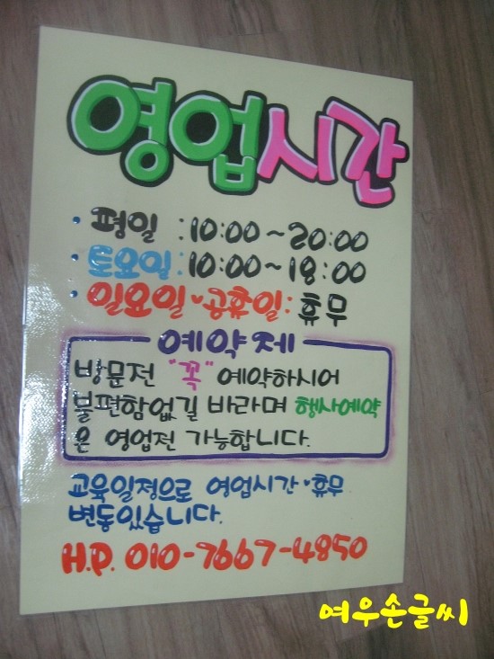 B&B헤어샵 이미지