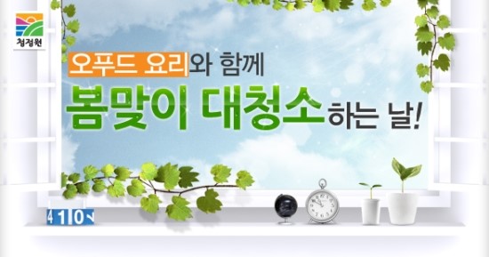 오푸드 이미지