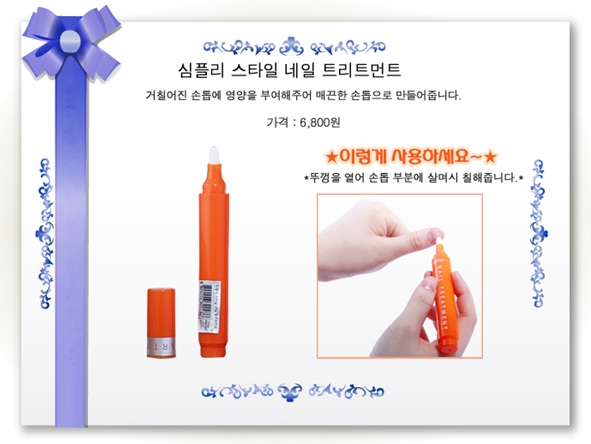 네일심플리 이미지
