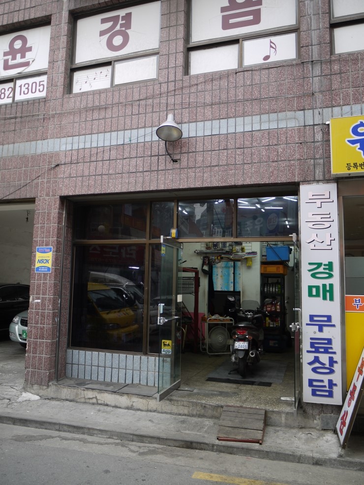 바이크아지트 이미지