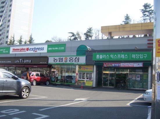 홈플러스익스프레스대구 이미지