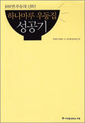 우동집 이미지