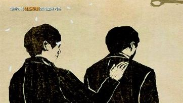 도리상조 이미지