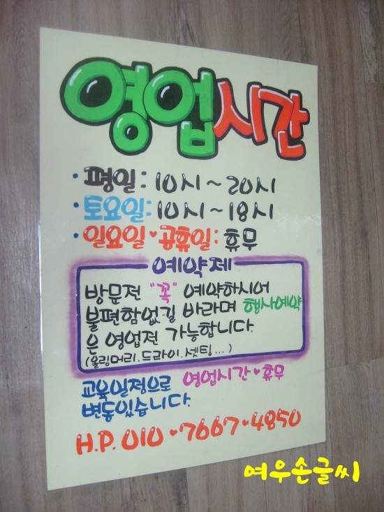 B&B헤어샵 이미지