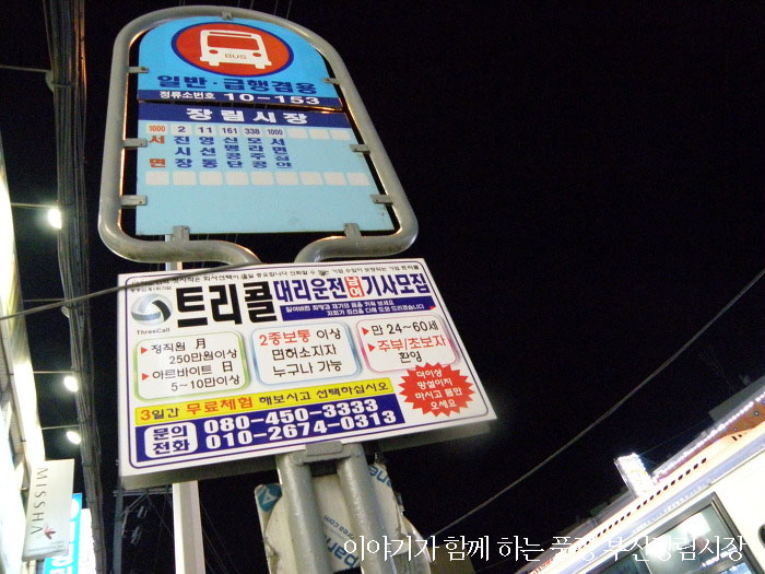 주식회사 장림 이미지