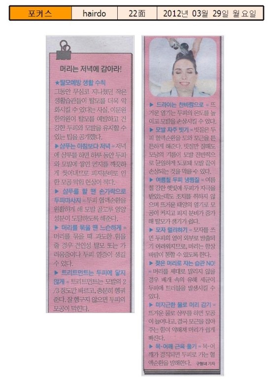 이문원헤어랩 이미지