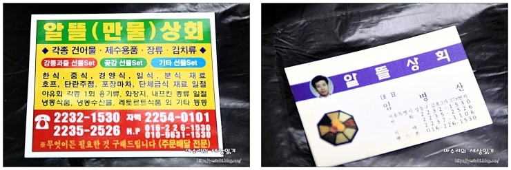 금남상회 이미지