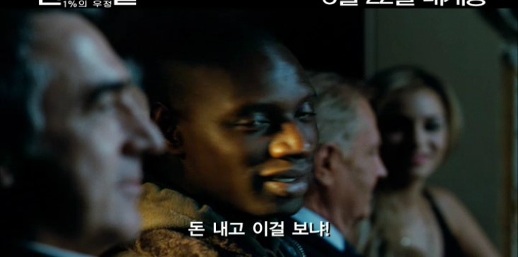 노래하는 나무 이미지