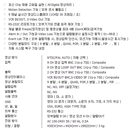 경일전자 이미지