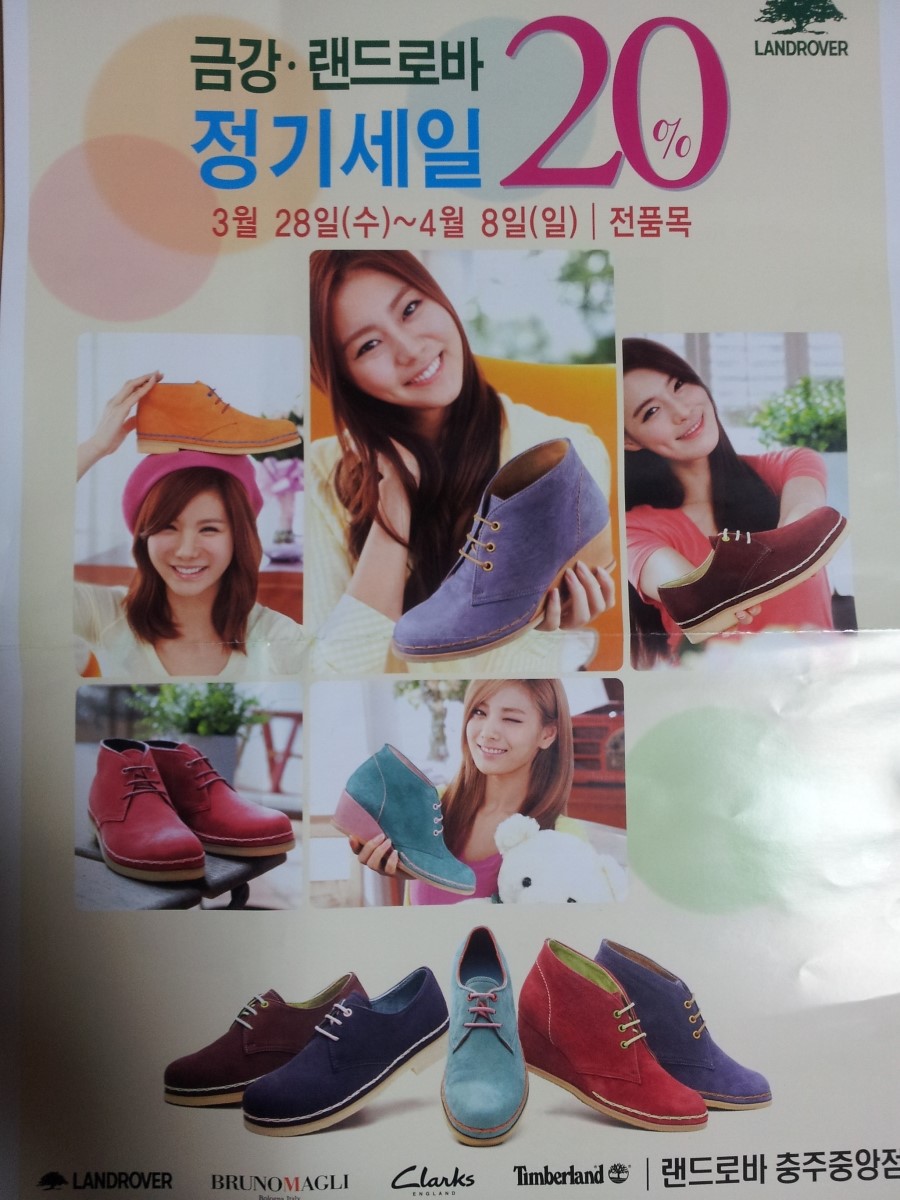 랜드로바충주중앙 이미지