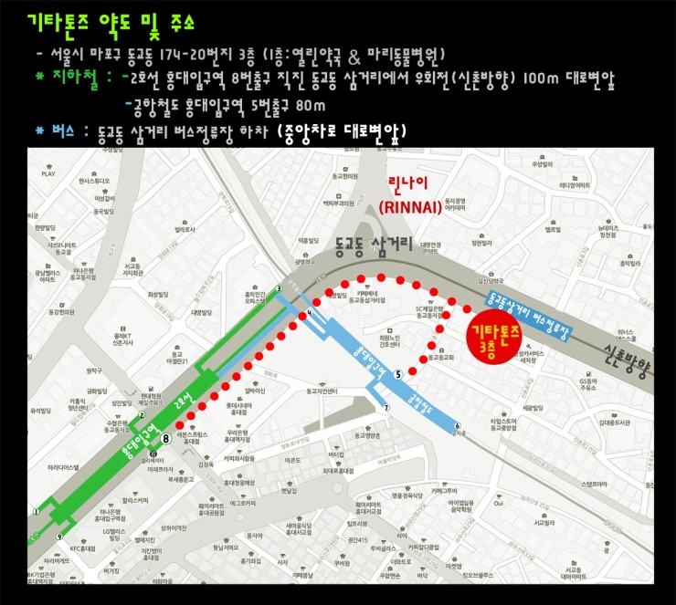 기타톤즈 이미지