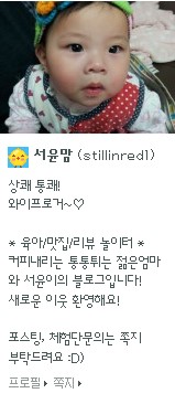 앙팡베이비포토 이미지
