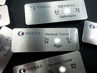 대영레포츠 이미지
