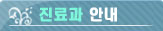 브니엘의료재단 이미지