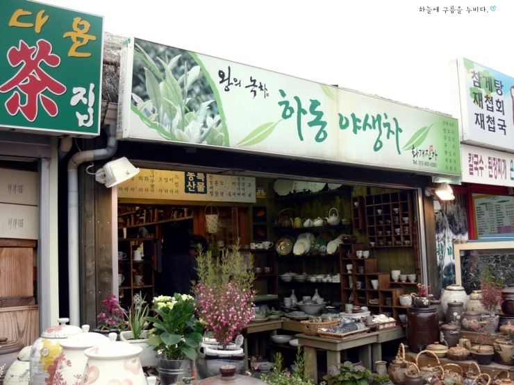 화개진가 이미지