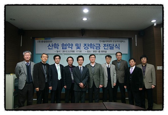 (주)한창엔프라 이미지