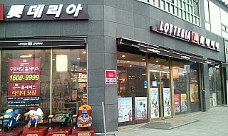 롯데리아운정한빛점 이미지