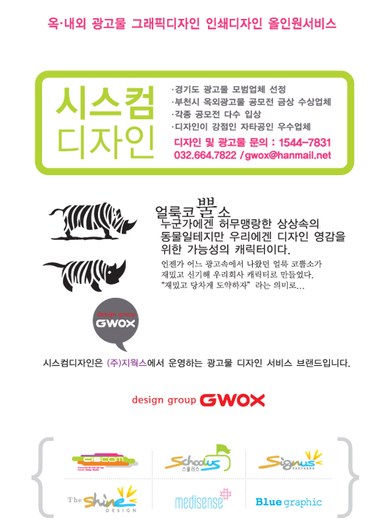 비뮤직타운 이미지