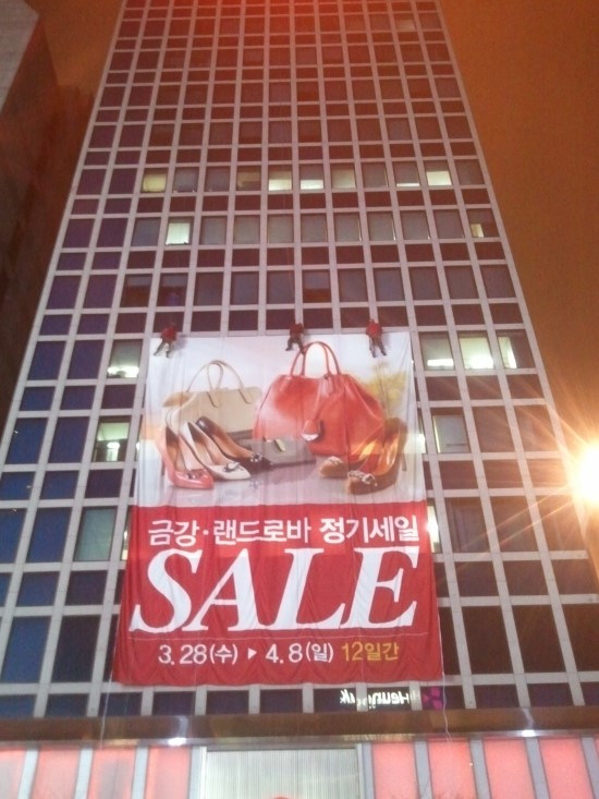 금강빌딩 이미지