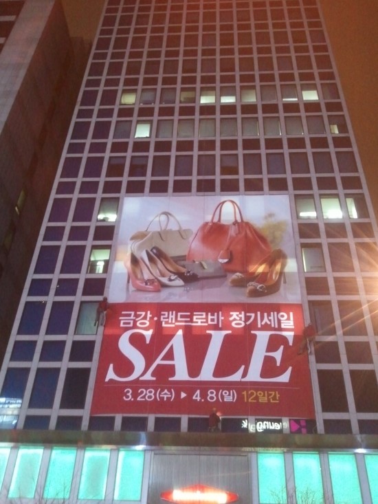 금강빌딩 이미지