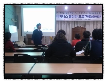 다정포도원 이미지