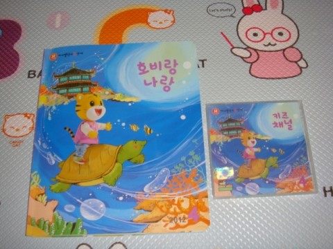 톡톡키즈에듀 이미지