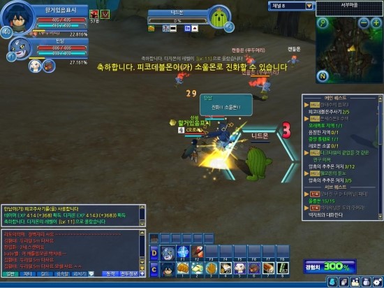 소울57 이미지