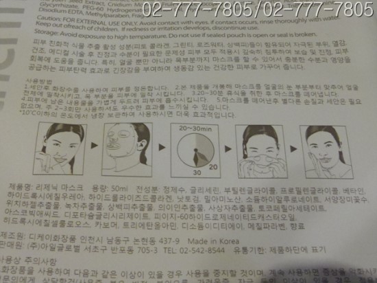 연세엘레슈의원 이미지