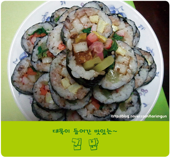 해참부산미도어묵 이미지