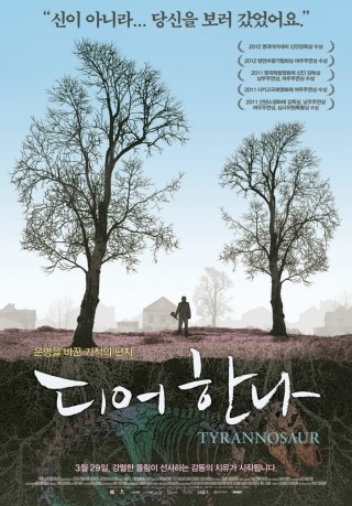 주식회사 타이탄 이미지