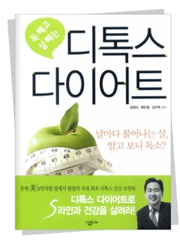 동원한의원 이미지