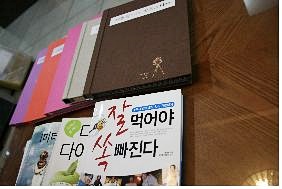 동원한의원 이미지